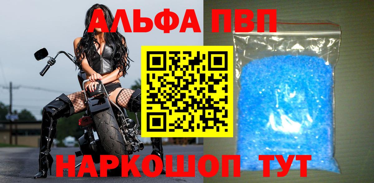 Татарск  Alfa_PVP СК КРИС  Альфа ПВП СК КРИС  Вход с VPN 