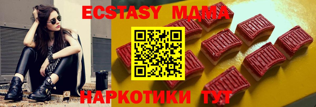 Татарск  Ecstasy Philipp Plein  Вход с VPN  Ecstasy 99% 