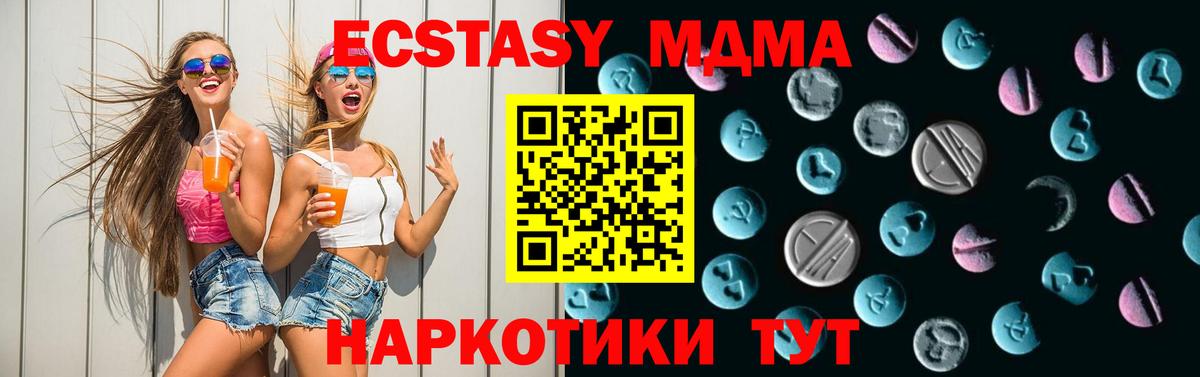 Ecstasy VHQ Татарск