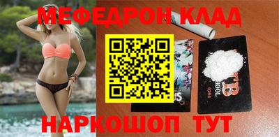 скорость mdpv Малгобек