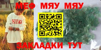 дистиллят марихуана Мариинск