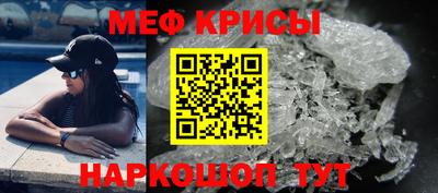 spice Моздок