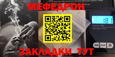 спиды Малоярославец
