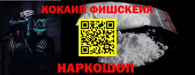 spice Моздок