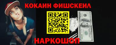 мескалин Можга