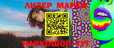 мескалин Можга