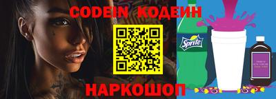 кокс Можайск