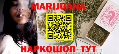 дистиллят марихуана Мариинск