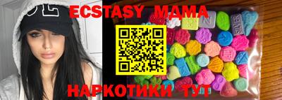 мескалин Можга