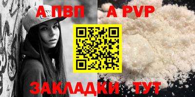 дистиллят марихуана Мариинск