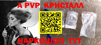 кокс Можайск