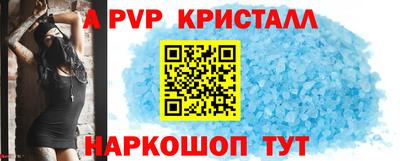 спиды Малоярославец