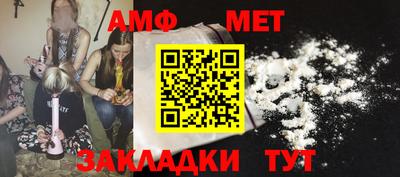 спиды Малоярославец
