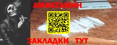 мескалин Можга