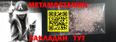 spice Моздок