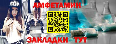 спиды Малоярославец
