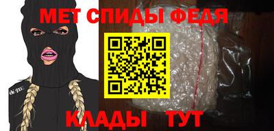 spice Моздок