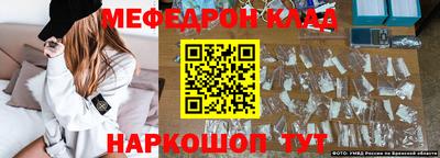 кокс Можайск