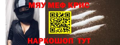 spice Моздок