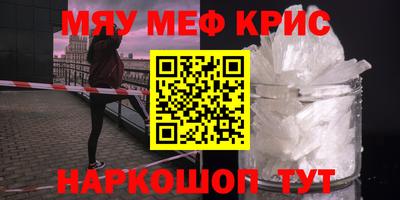 скорость mdpv Малгобек