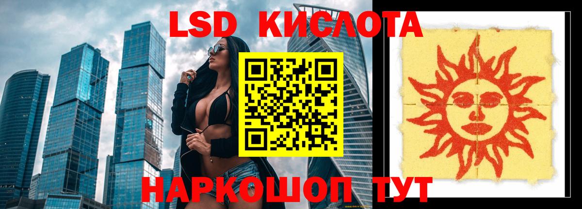 MEGA зеркало  Лсд 25 экстази ecstasy  Вход с VPN  LSD-25 экстази кислота  Татарск  Лсд 25 экстази 