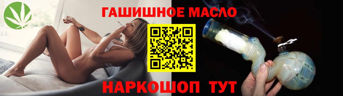 Дистиллят ТГК вейп Татарск