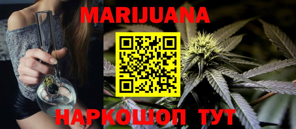 Татарск  Шишки марихуана семена  Бошки марихуана VHQ  Вход с VPN 