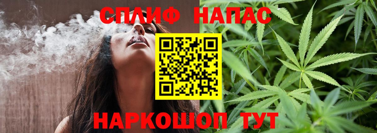 Марихуана VHQ Татарск